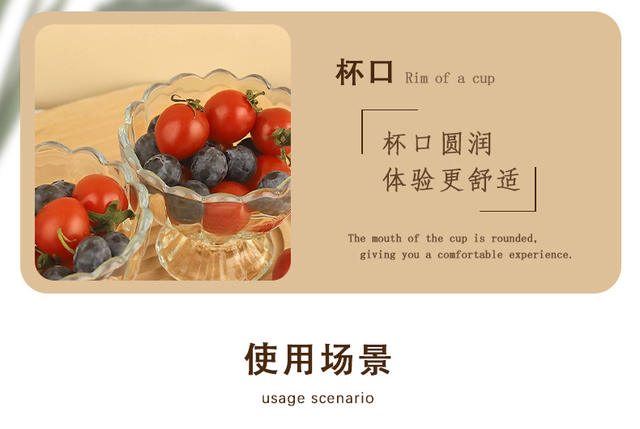 Wholesale Dessert Juice Glass Milkshake Cup Candle Holder Glass Cup Ice Cream Cup Ice Cream Bowl Salad Bowl Cold Drink detail 8