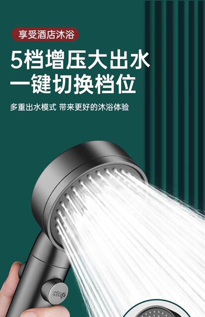 Pressurized Shower Head Home Shower Set Bath Heater Super Strong Pressure Hose Bathroom Shower Head Showerhead detail 5