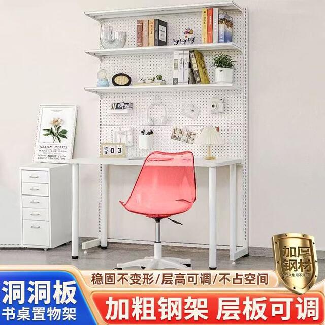 Trendy Floor-Standing Bookshelf Pegboard Vertical Storage Rack Desktop Organizer Shelf for Girls Storage Bookshelf Metal Pegboard detail 1