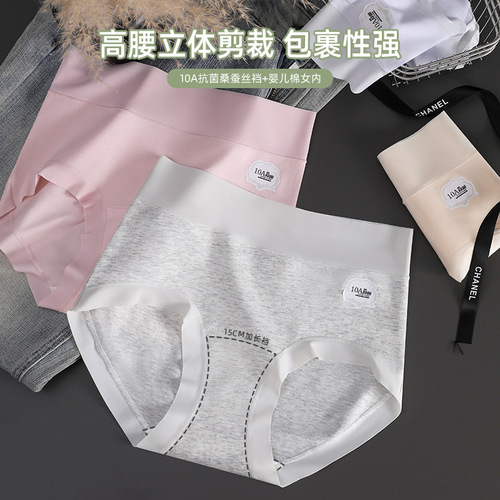 Women's Menstrual Panties, Leak-Proof, Breathable, Large Size, Hip-Lifting, Widened and Lengthened, High Elasticity, Comfortable, Antibacterial Underwear detail 10