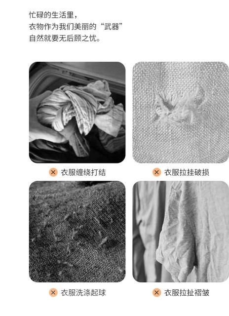 New environmental protection non-fluorescent laundry bag thickened fine mesh wash bag underwear bra machine wash special wash bag detail 4