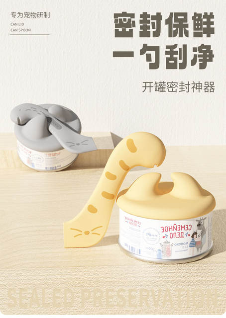 New pet can spoon multifunctional can opener wet food dry food spoon cat tableware feeding mixing cat shovel detail 2