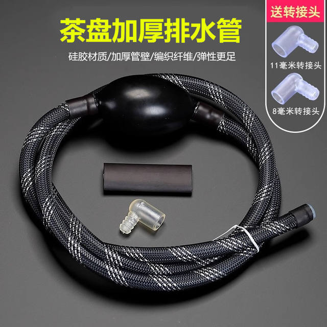 Woven Tea Tray Drainage Pipe with Absorbent Ball Adapter Tea Table Tea Table Drain Hose Tea Ceremony Accessories Tea Set Accessories