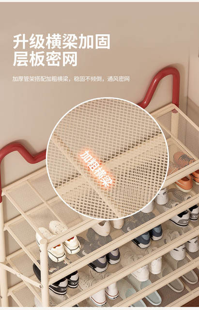 Cat Ear Folding Shoe Rack Multifunctional Storage Rack Entryway Shoe Storage Rack Household Multi-Layer Simple Small Shoe Cabinet detail 9