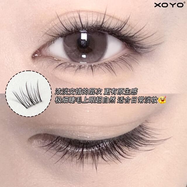 Natural-Looking, Short, Single-Cluster False Eyelashes That Mimic a Natural, No-Makeup Look, Clear and Transparent, Glue-Free detail 4
