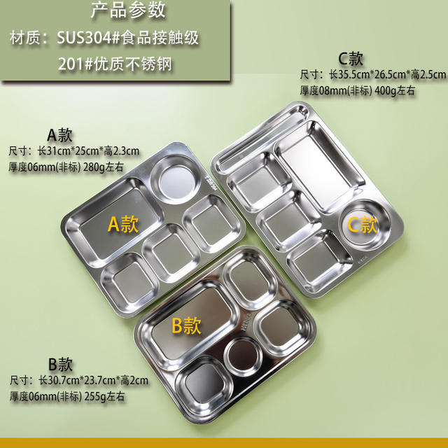 304 Stainless Steel Dinner Plate, Square Thickened Meal Plate for School Canteen, Student Divided Meal Plate, Food Grade detail 6