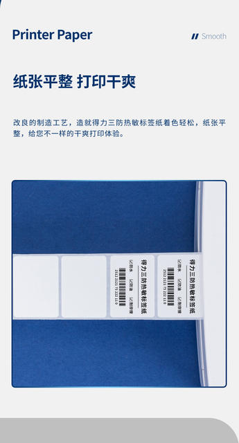 Tax-Included, Genuine Mingrui Multi-Specification Three-Proof Thermal Label Paper, Self-Adhesive Label Printing Paper for Express Delivery and Supermarkets detail 8