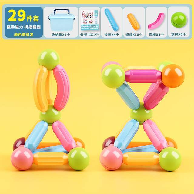 Variety of Super Strong Magnetic Sticks, Strong Magnetic Building Blocks Toys, Gifts for Boys Aged 6-12, Kidsren's Educational Assembling Magnetic Blocks