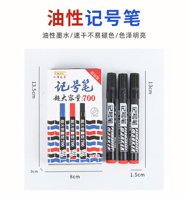 700 Thickened Oil-Based Marker Pen Refillable for Logistics, Large-Capacity Quick-Drying Blue-Black Thick Pen detail 3
