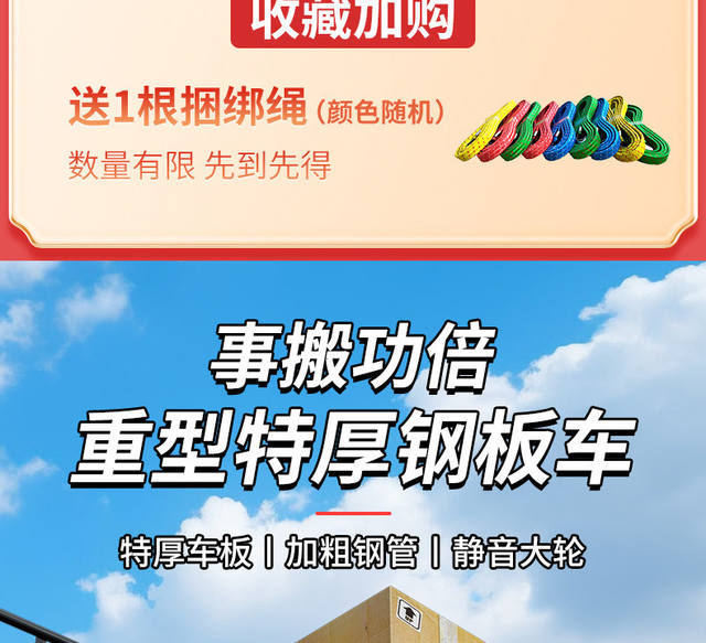 Steel Plate Trolley, Handcart, Moving Cart, Household, Movable, Foldable, Portable, Collapsible Handcart detail 4