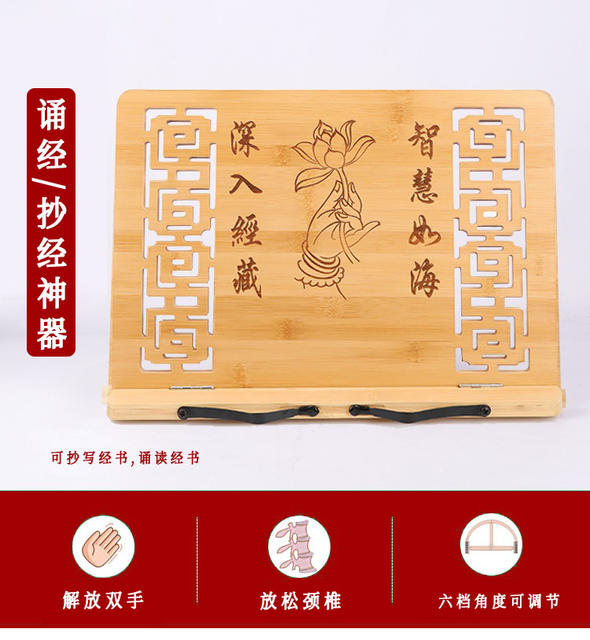 Reading bookshelf Buddhist sutra shelf reading bookshelf reading shelf wooden reading sutra shelf reading sutra shelf reading sutra shelf detail 2