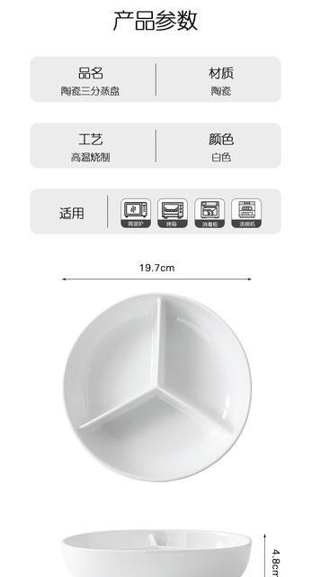 Three-Compartment Ceramic Plate, Multi-Compartment Dinner Plate, Prep Plate, Steaming Bowl, Low-Fat Meal Plate, Ceramic Three-Section Steaming Plate detail 10