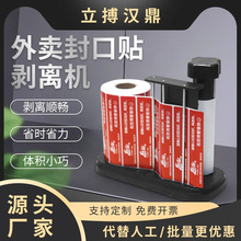 Xinye Xp-420B Thermal Barcode Self-Adhesive Label Printer Shopee E-Commerce Cross-Border Logistics Express Form detail 6