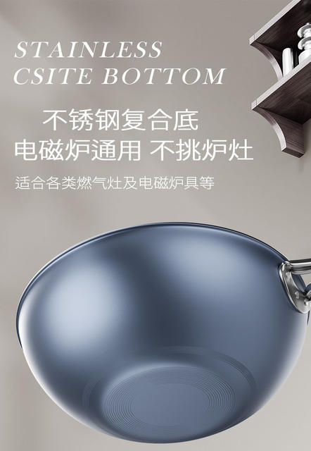 Titanium Wok Non-stick Pan Household Titanium Pan Non-stick Pan Gas Gas Stove Induction Cooker Special Wok detail 7