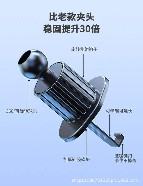 Car Phone Holder for Air Vent, Anti-Shake and Anti-Vibration Navigation Mount, Stable in the Car detail 5