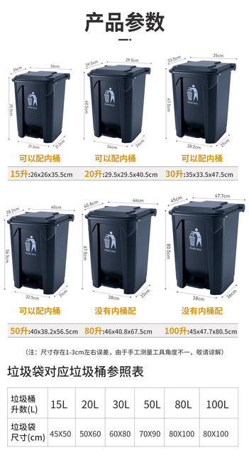 Household Foot-Operated Trash Can, Large Capacity for Kitchen, Outdoor Commercial Use, Large Foot-Operated Bin for Office, Courtyard, and Outdoor Areas detail 4
