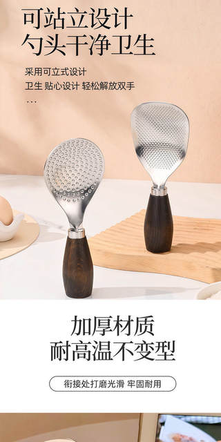 Wooden Handle Stainless Steel Rice Spoon, Rice Spatula for Home Use, Standable Wooden Handle Household Spoon, Kitchen Rice Serving Spoon for Rice Cooker detail 3