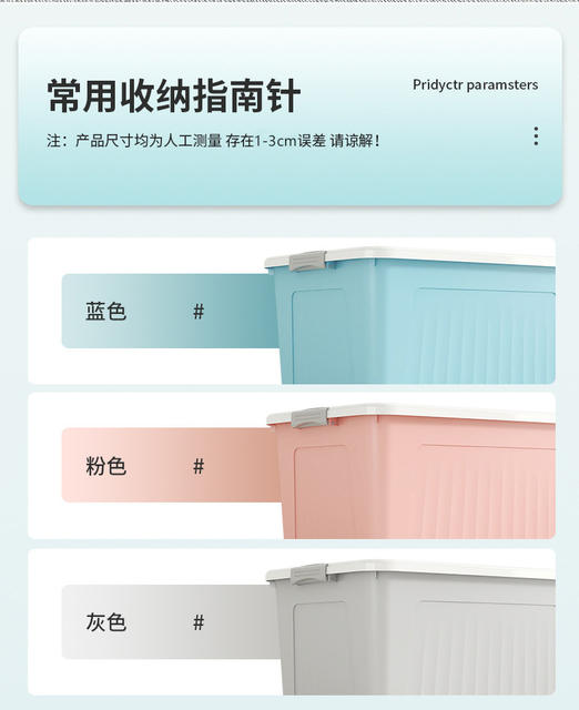 One-Piece Wholesale Household Clothing Storage Box with Lid, Large Storage Box, Toy Storage Box, Wardrobe Storage and Organization Box detail 11