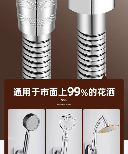 Shower Bath Shower Hose Water Pipe Corrugated Pipe Stainless Steel Encryption Explosion-Proof Household Bathroom Nozzle Encryption Hose detail 11