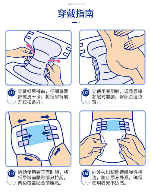 Qianzhiya diapers for the elderly large size adult diaper L elderly diaper pad male diaper pad female nursing pants detail 12