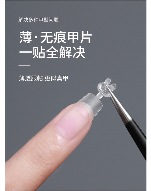 300 pieces of fake nails, ultra-thin, non-engraving, non-grinding, non-folding, non-marking, light-sticking, crescent, oval DIY wear, extended nail art pieces detail 9