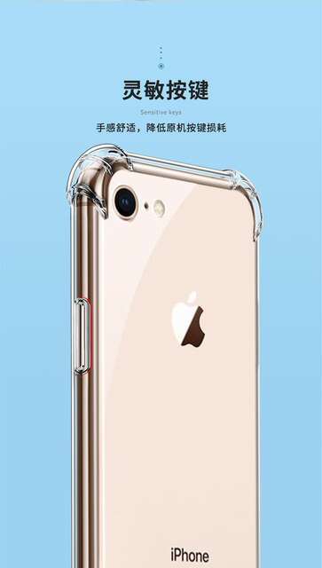 Apple 7 Anti-Fall Shell iPhone 8 Airbag Four Corners All-Inclusive Transparent Protective Shell Silicone Soft Shell New Simple detail 12
