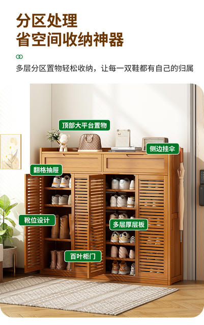 Shoe Cabinet Bamboo Shoe Rack Simple Multi-Layer Shoe Rack for Home Entrance Large Capacity Living Room Multifunctional Storage Rack detail 10