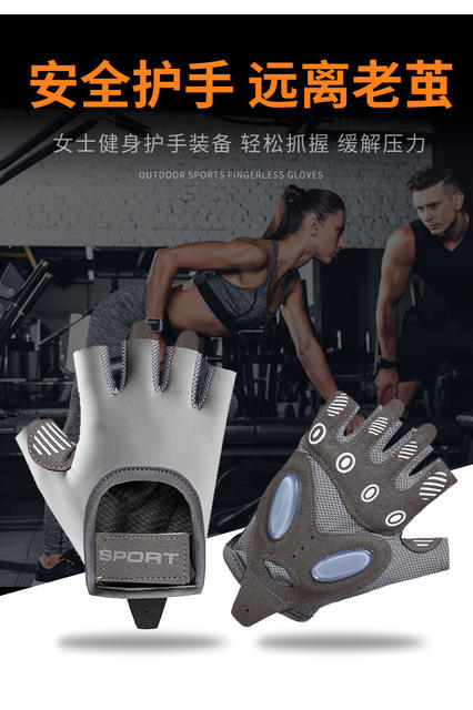 Half-Finger Shock-Absorbing Gloves with Air Cushion for Women, Breathable Cycling Gloves, Yoga Ice Silk Wear-Resistant Anti-Slip Callus Prevention Fitness Gloves detail 7