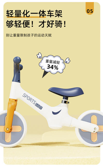 New Multi-Color Balance Scooter for Children, Suitable for 1-3-6 Years Old, 2-Year-Old Boys and Girls, Sliding and Learning-To-Walk Scooter detail 11