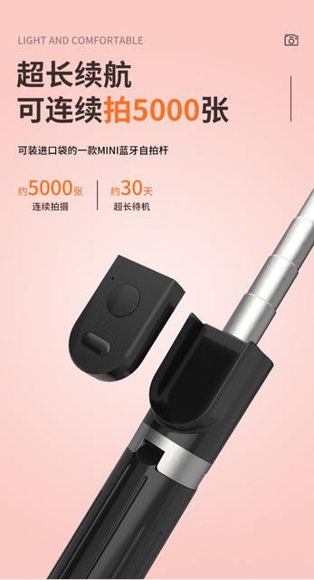 Multifunctional Bluetooth Mobile Phone Selfie Stick for Live Streaming and Photography, Foldable 360 ° Rotating Integrated Floor Tripod detail 8