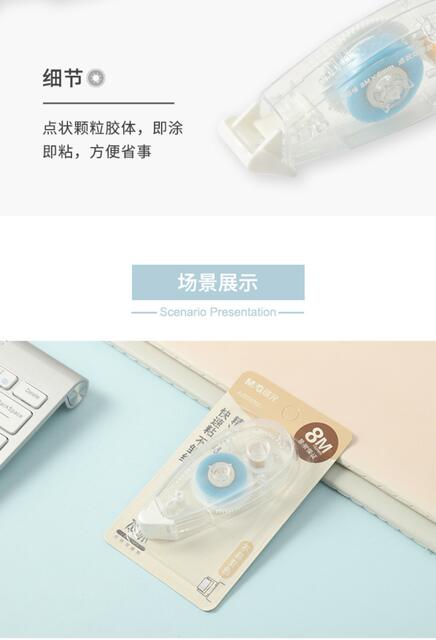 Morning&Light Ajd74702 Dot Adhesive 8m Original Dot-Shaped Double-Sided Adhesive Correction Tape-Style Journal Sticker Office Tape detail 5