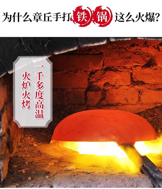 Wholesale Zhangqiu Authentic Handmade Iron Pan Uncoated Non-stick Pan Old-fashioned Round Bottom Wok Healthy Household Fish Scale Iron Pan detail 4