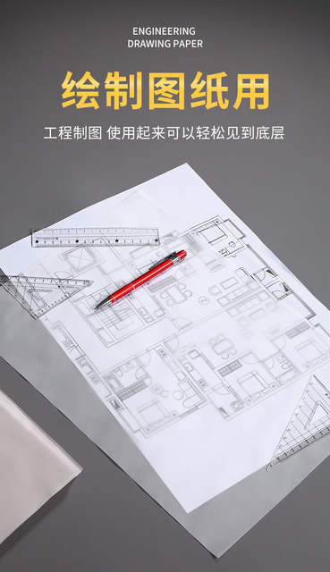 Large Pack of Tracing Paper for Fountain Pens, Calligraphy Practice, Drawing, A5 Design Drawing Paper, Transparent Paper, Hard Pen Calligraphy Paper detail 6