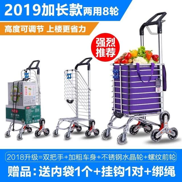 Reinforced Shopping Cart Stair Climbing Cart Household Folding Trolley Cart Portable Shopping Cart detail 10