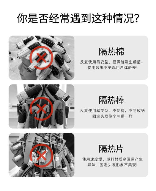 Cross-Border New Model 2025 Hair Salon Hot Perm U-Shaped Heat Insulation Clip Hairstylist Perm Pad Lightweight Hairdressing Tool detail 2
