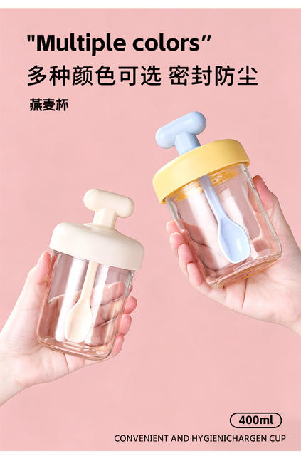 Glass Overnight Oats Cup, Portable Sealed Soy Milk Breakfast Yogurt Cup with Lid and Spoon, Milkshake Cereal Brewing Milk Cup detail 9