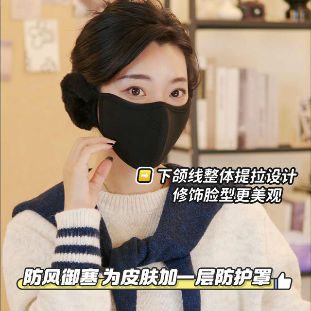 2025 Autumn/Winter New Warm Cloud Mask for Women, Cold-Proof, Windproof, Ear Protection, Breathable Plush Warm Cycling Face Mask detail 5