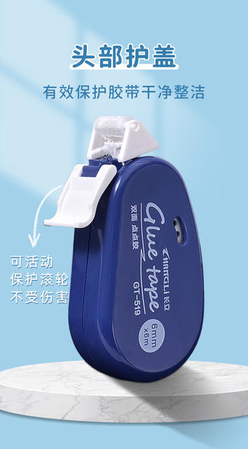 Long-Lasting Rotating Dot Glue for Journaling, Double-Sided Tape, High Aesthetic Value, Compact and Convenient Correction Tape, Factory Wholesale Correction Tape detail 8