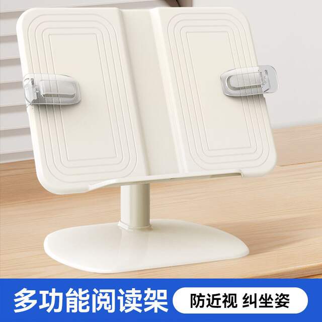 New Reading Stand for Children, Multifunctional Adjustable Lifting Reading Stand, Primary School Student Desktop Book Holder, Reading Artifact detail 1