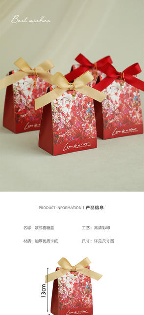 Wedding gift candy box wedding candy box candy packaging box high sense small fresh candy bag wholesale detail 1
