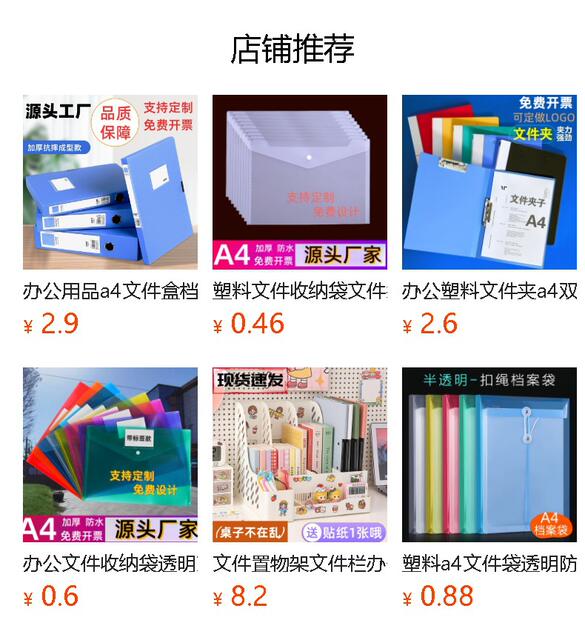 plastic drawing rod folder a4 folder file sleeve pumping rod clip loose-leaf file pumping folder folder customization detail 1