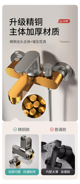 Shower Head, Rain Shower, Water Heater, Shower Set, Super Powerful Household Shower Head, Bathroom Faucet detail 3