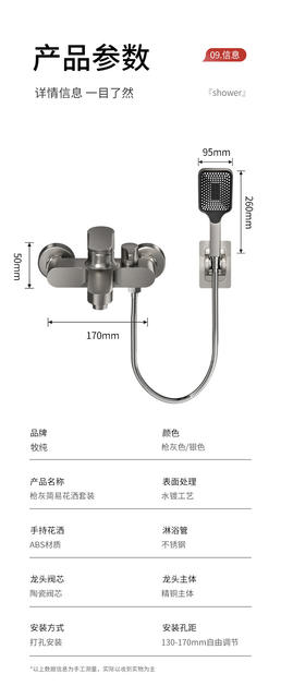 Shower Head, Rain Shower, Water Heater, Shower Set, Super Powerful Household Shower Head, Bathroom Faucet detail 12