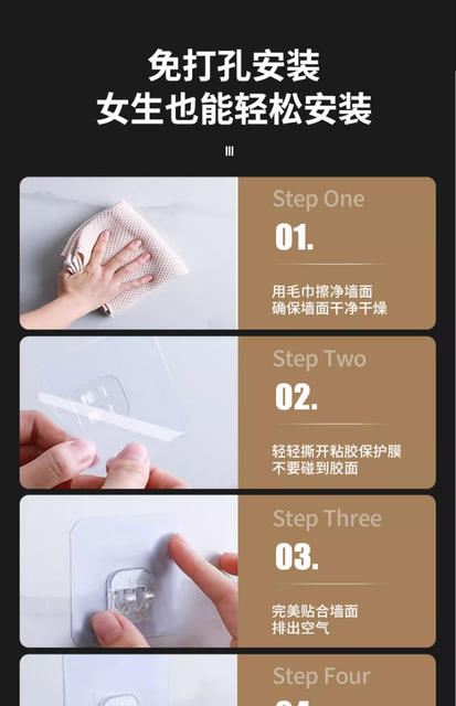 Punch-free seamless hook buckle wall transparent adhesive hook strong load-bearing bathroom kitchen hook detail 11