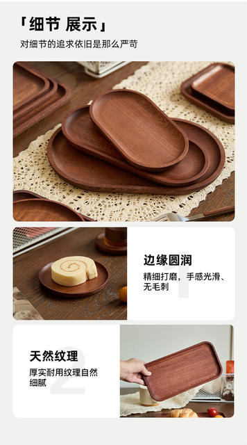 Ebony Wood Tray, Solid Wood Small Wooden Tray, Dining Tray for Home and Restaurant Use, Wooden Round and Square Dessert and Dried Fruit Tray detail 6