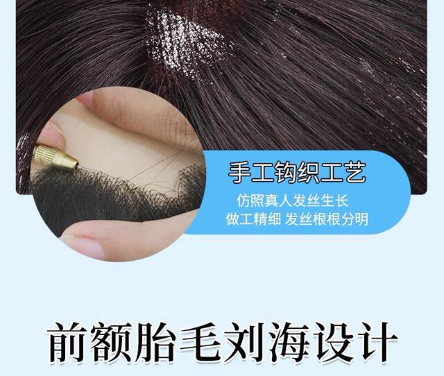 Wig eight-character bangs wig piece female head replacement additional hair volume fluffy cover white hair high cranial top simulation hair piece detail 11