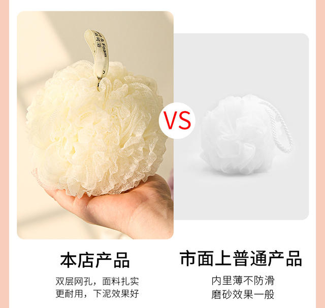 New Japanese Seaweed Bubble Bath Flower Durable and Non-Dispersing 60g Soft High-End Foaming Bath Rub Bath Ball Batch detail 6