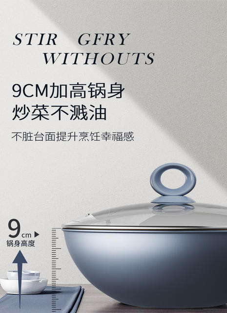Titanium Wok Non-stick Pan Household Titanium Pan Non-stick Pan Gas Gas Stove Induction Cooker Special Wok detail 4