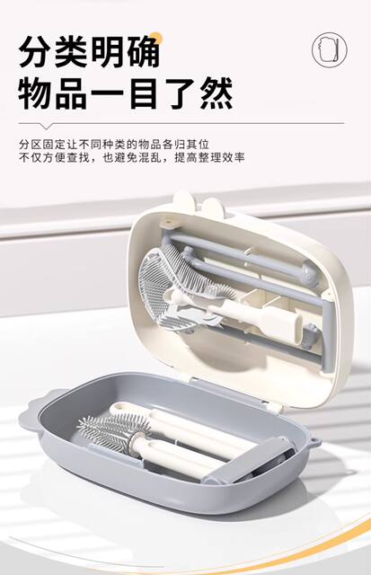 Portable Baby Bottle Brush suit Bottle Cleaning Brush Storage Box Special Drain Cleaning Brush for Baby detail 12