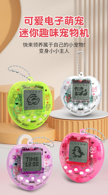Cross-border hot sale electronic pet machine handheld mini nostalgic game machine children's educational toys hanging gifts wholesale detail 1